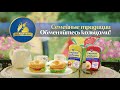 ТВ Рекламный ролик - Кольца бутербродные (10 сек)